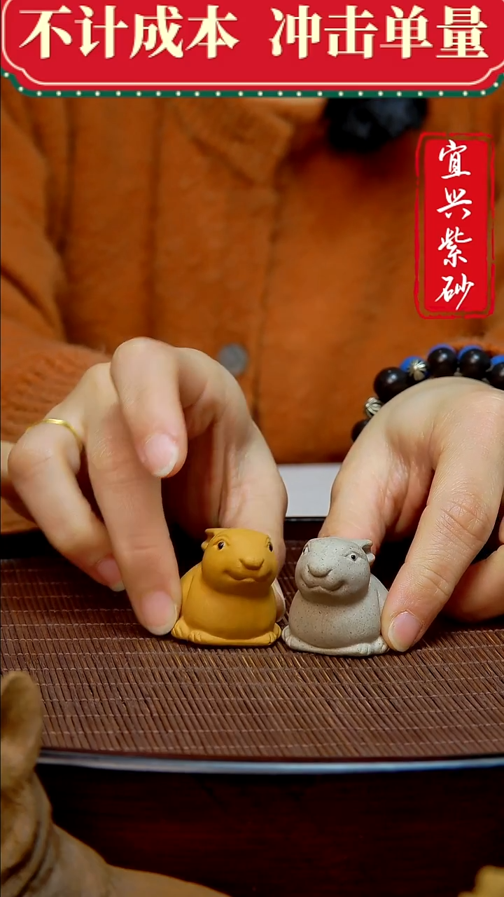 紫砂茶宠紫砂茶宠摆件