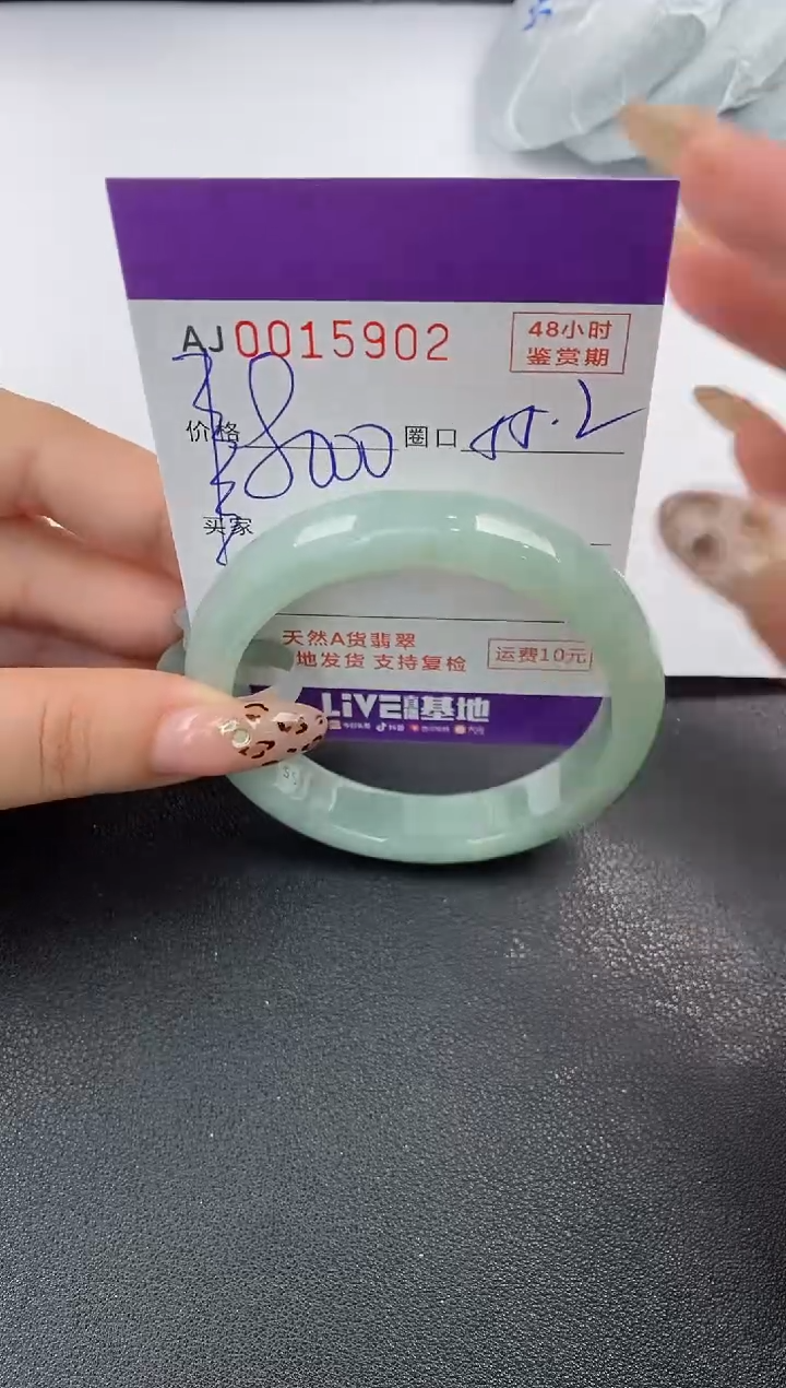 【闪购商品】翡翠手镯未镶嵌天然A货翡翠