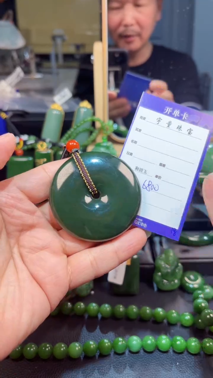 【闪购商品】和田玉（碧玉）颈饰未镶嵌1