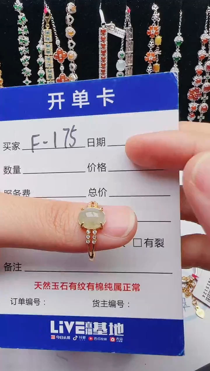 【闪购商品】翡翠戒指银S925镶嵌12123123132