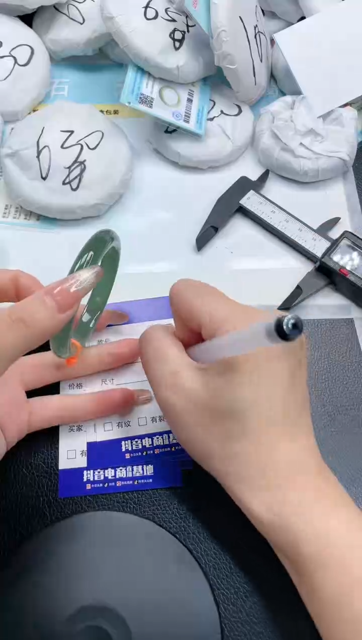 【闪购商品】石英质玉手镯未镶嵌6S285-51