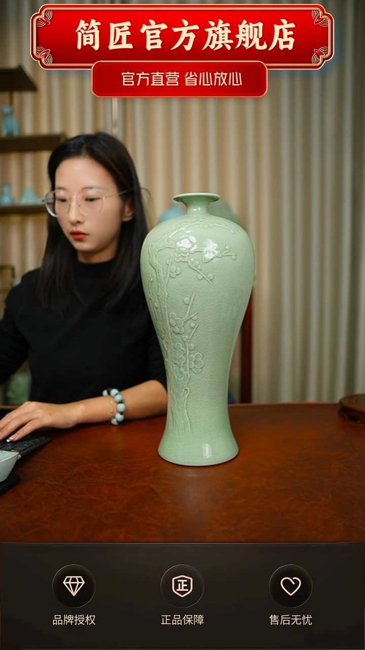 其他一级豆绿雕刻大梅瓶