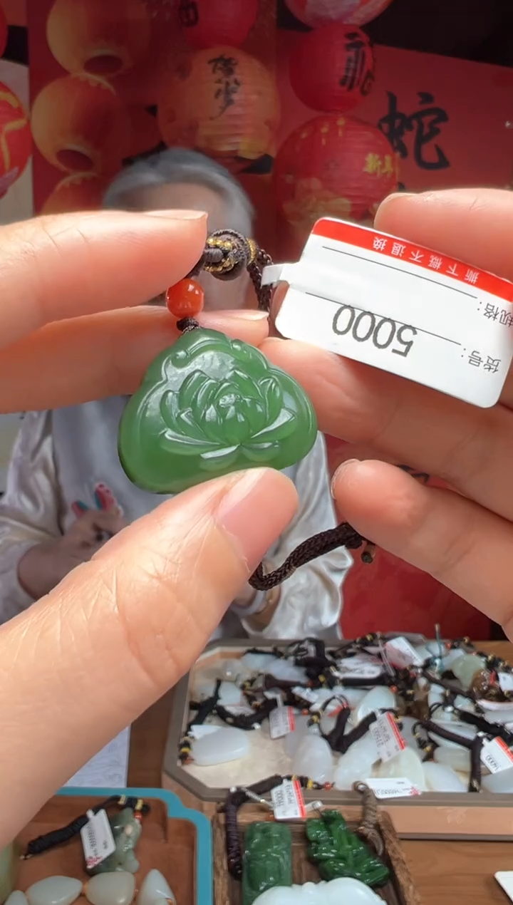 【闪购商品】和田玉吊坠未镶嵌1