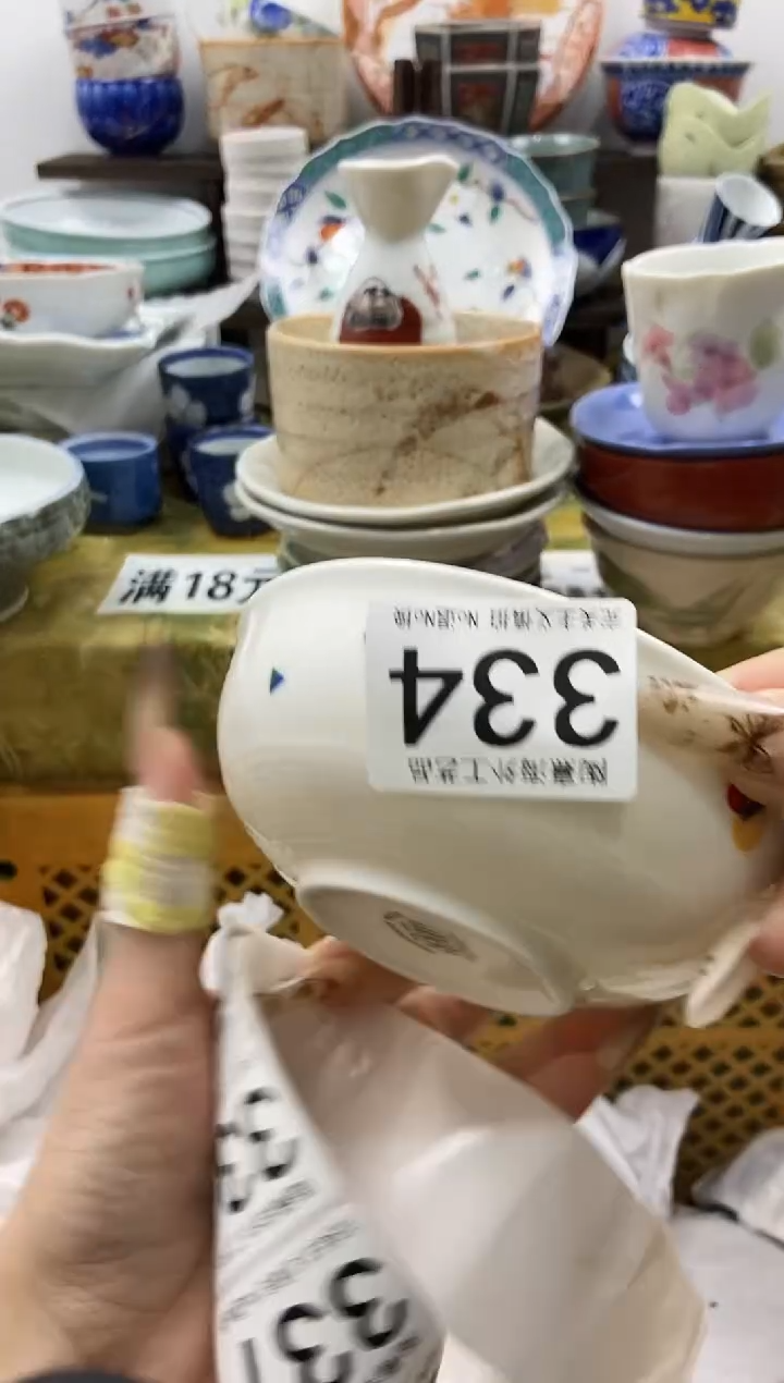 A****玲陶熹瓷器~全场满18包邮哦~