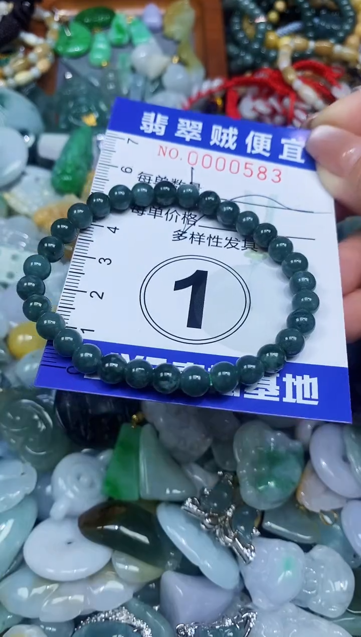 【闪购商品】翡翠颈饰未镶嵌闪购0000583多样性发其一