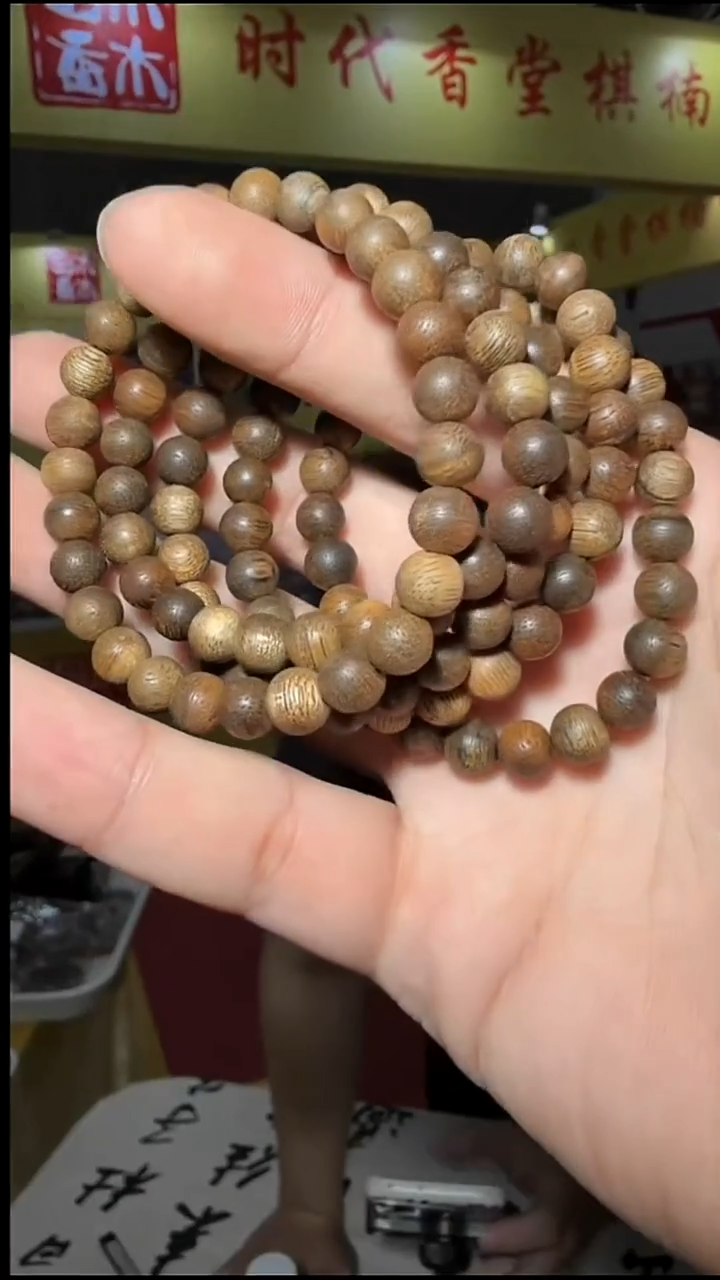 沉香手串131号单圈越南绿底0.7多样性发一