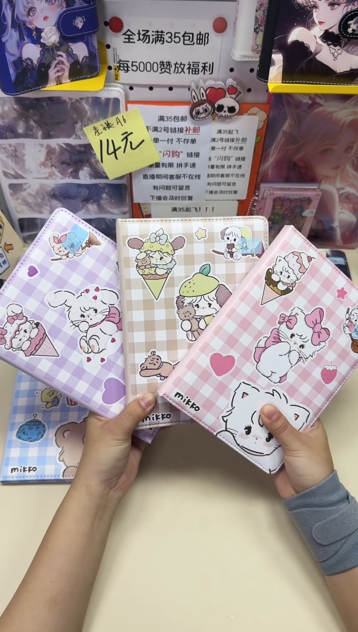 A5皮面本彩页本--A5---mikko（三本）