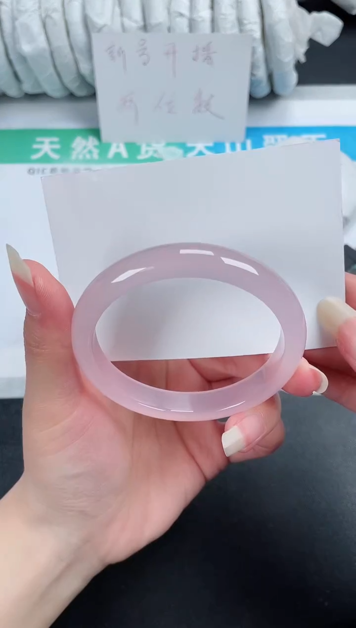 【闪购商品】石英质玉手镯未镶嵌246-59