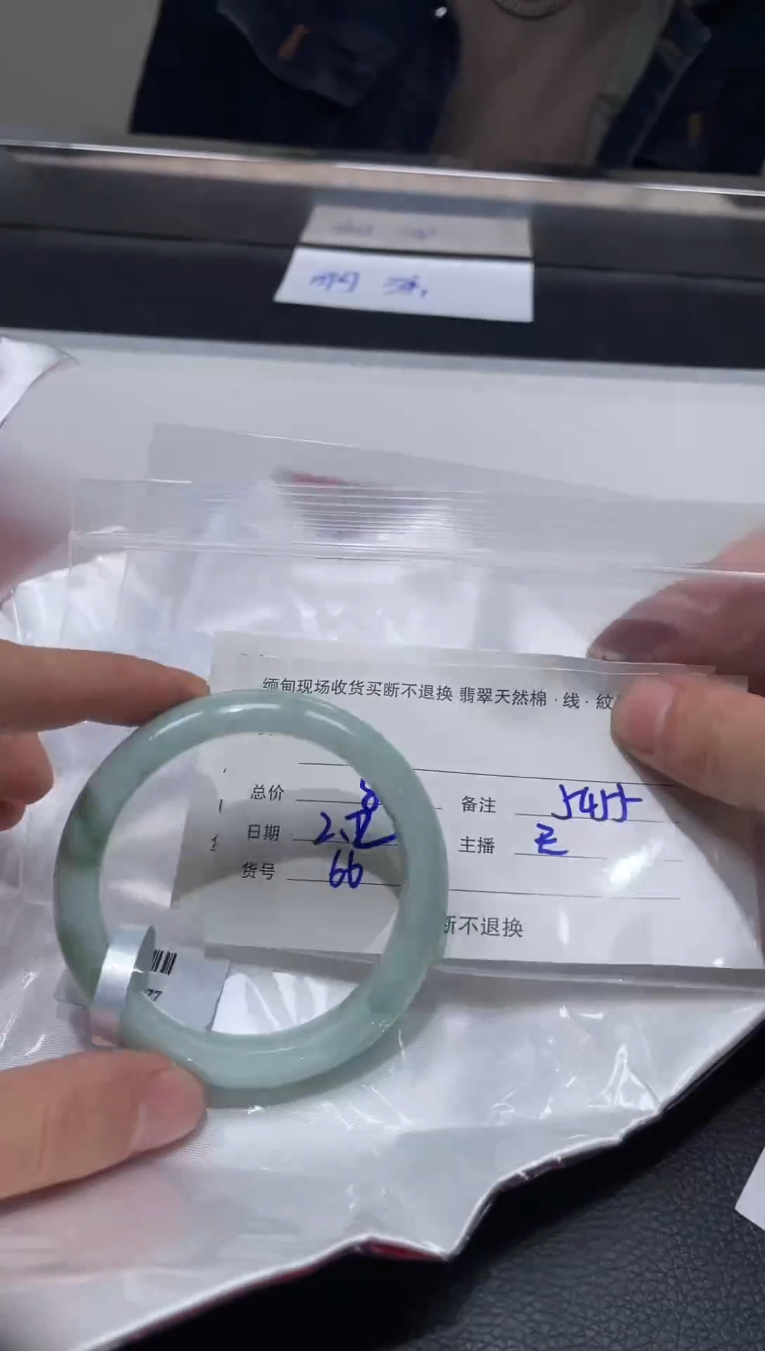 【闪购商品】定制翡翠1未镶嵌毛货手镯需精细抛光/55