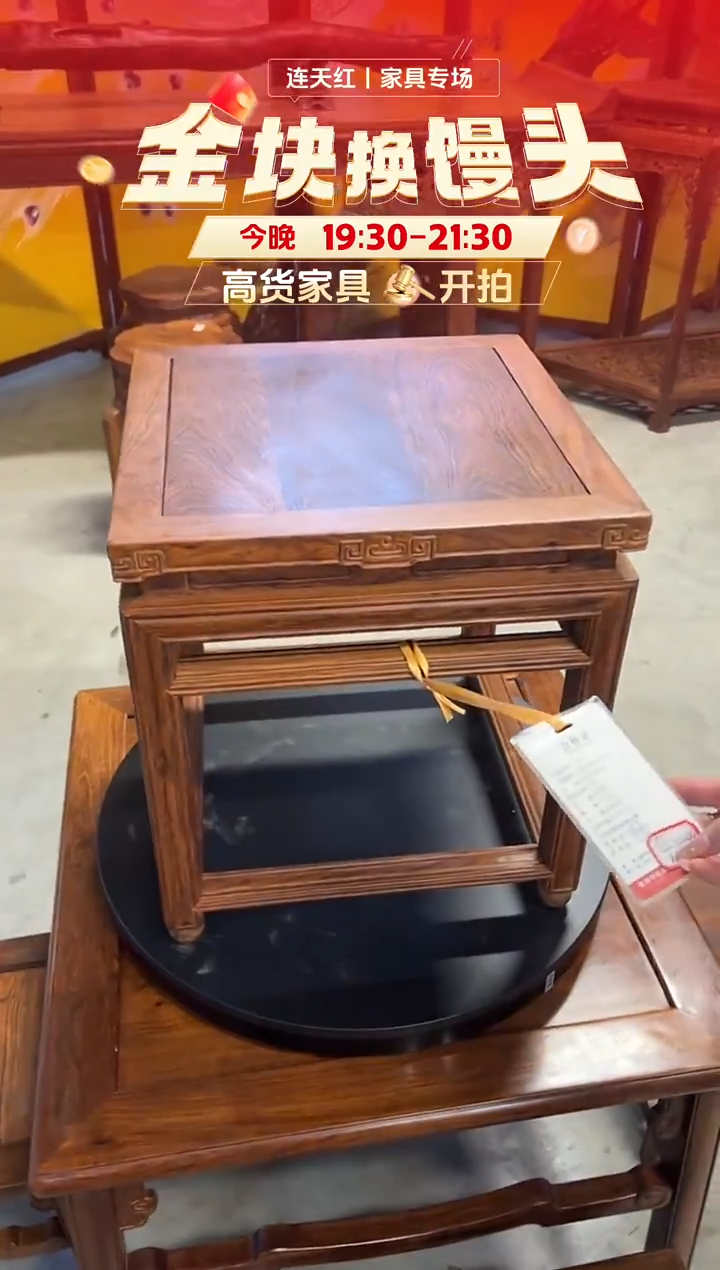 木芳*YD28MK-182029小方凳