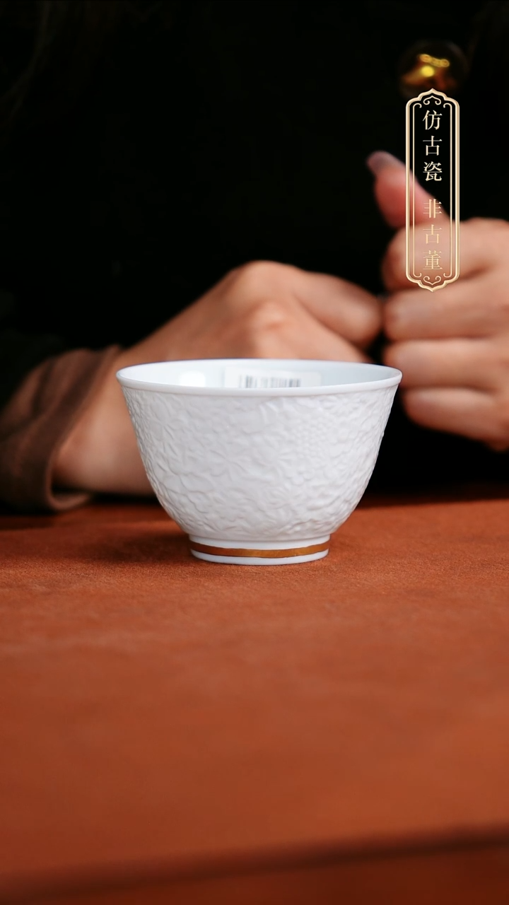 摆件陶皇窑暗刻万花单杯