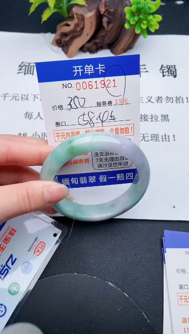 【闪购商品】21丽致优雅手镯时尚百搭