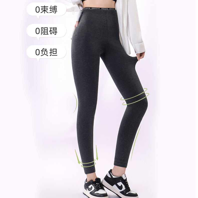 严选福利 女士魔力小黑裤云朵裤5034