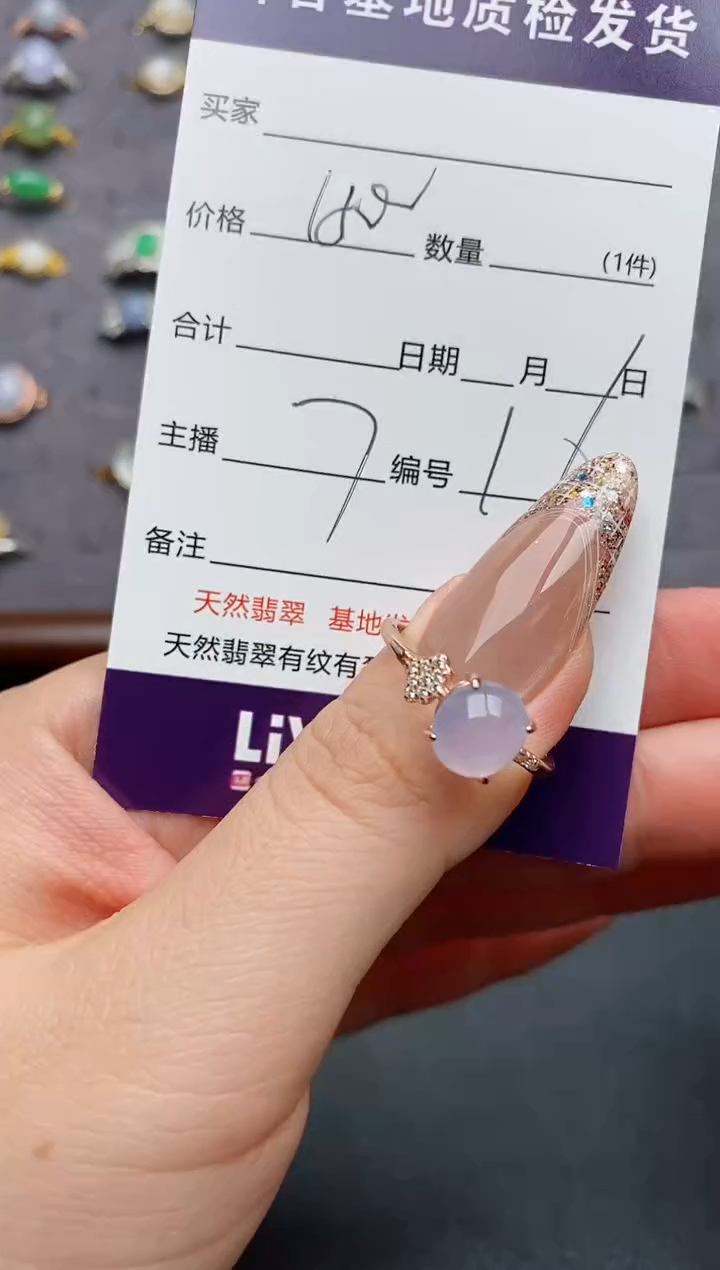 银S925镶嵌戒指翡翠.........