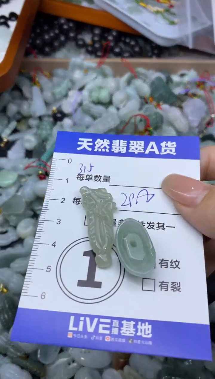 颈饰未镶嵌翡翠天然翡翠A货批量多样性发一件