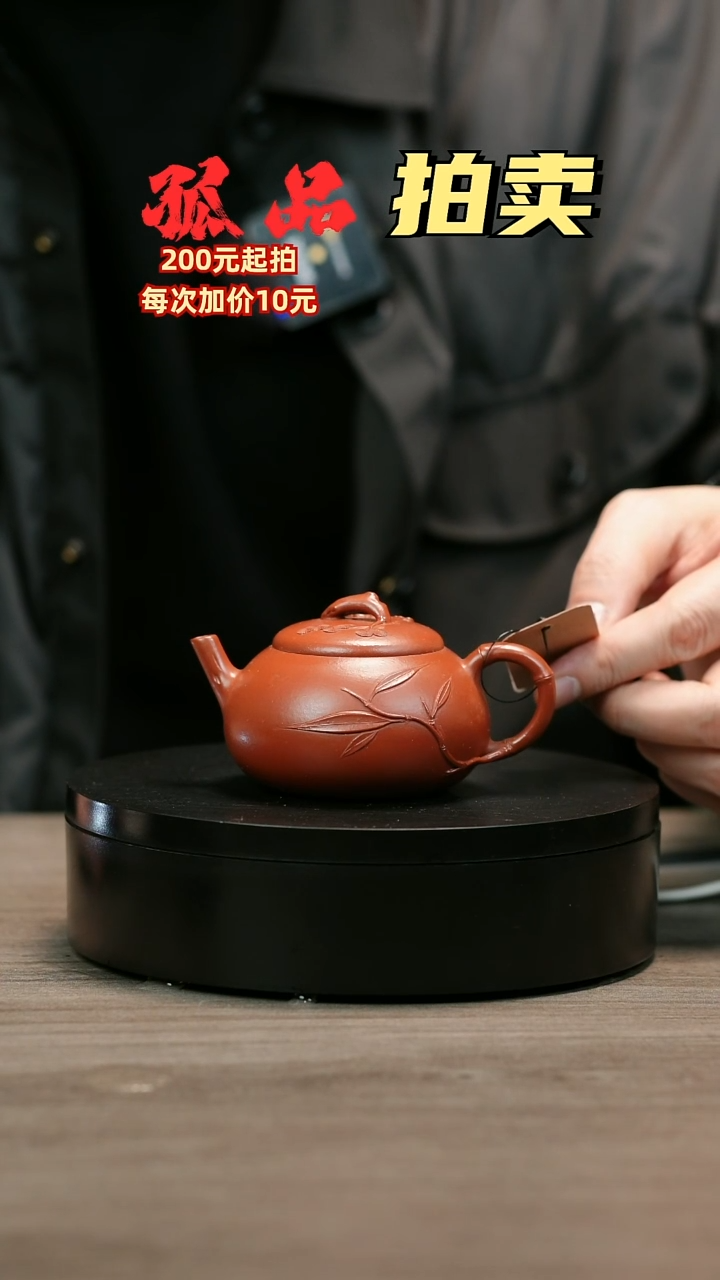 茶壶紫砂K*H2353陈春芬朱泥圆韵