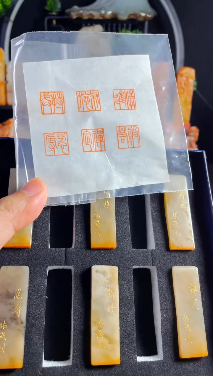 【闪购商品】巴林石印石手工篆刻《六度》1.5一套