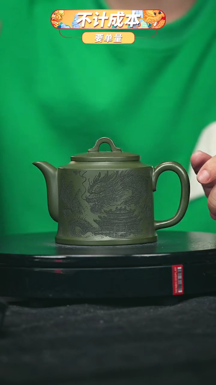 【闪购商品】宜兴原矿高端紫砂