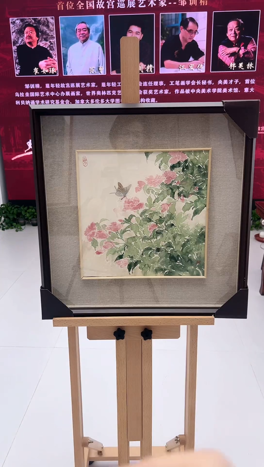 国画国画邹训精-1平尺-国画作品