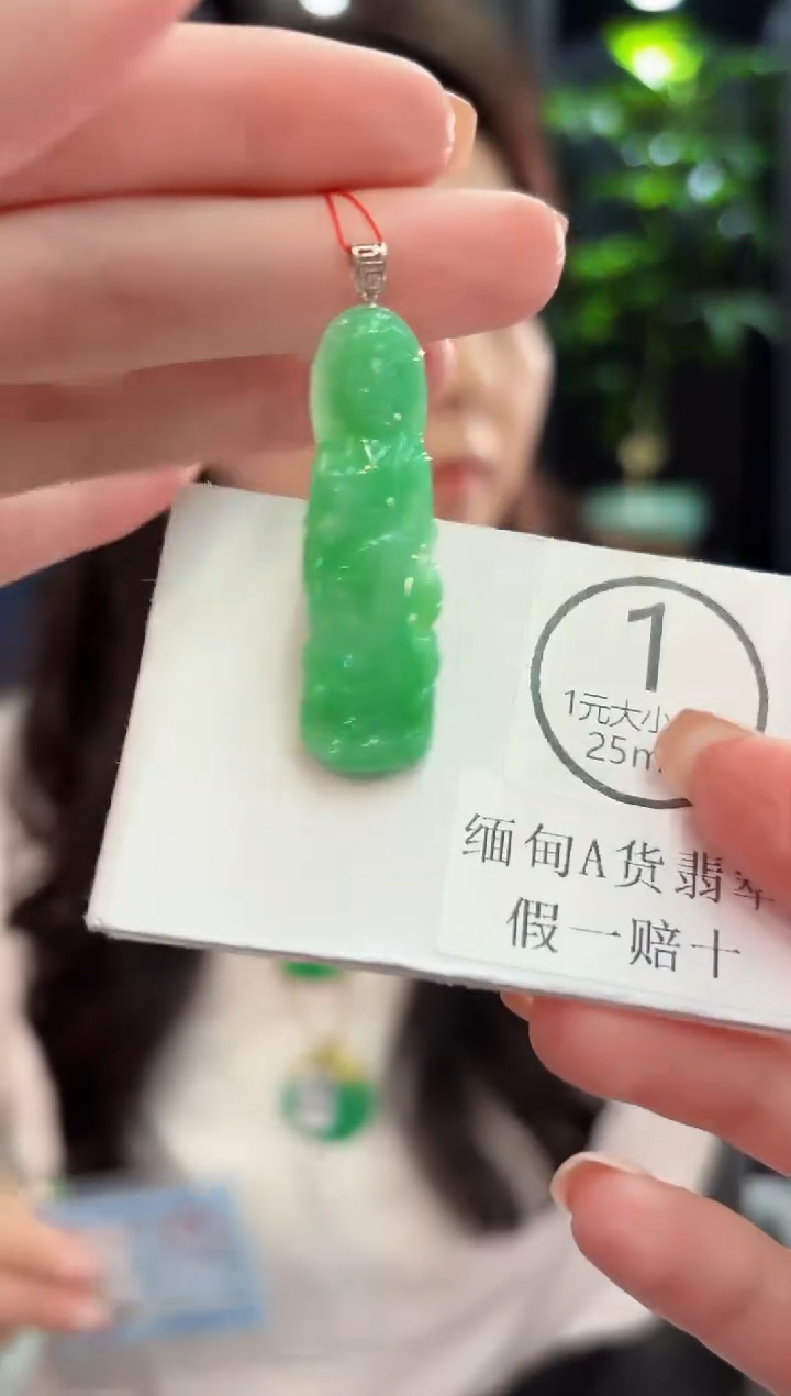吊坠(不含链)18K金镶嵌翡翠 缅甸A货/支持复检/一件