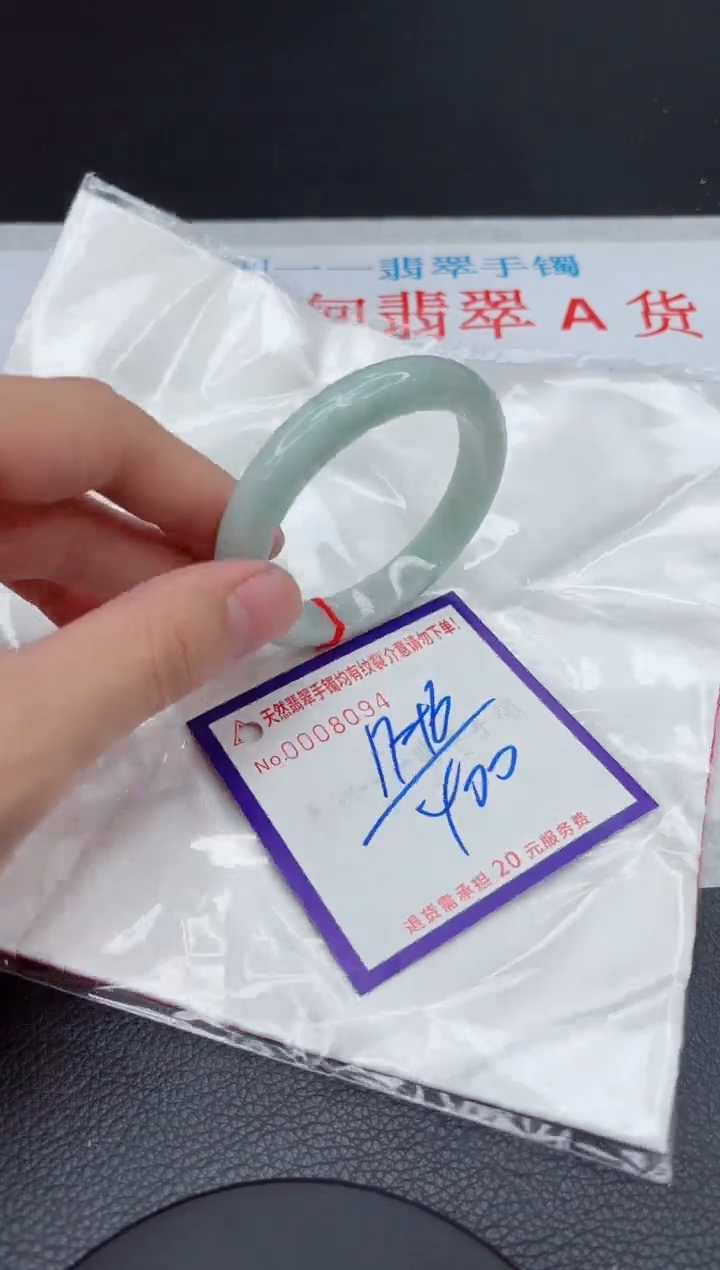 【闪购商品】翡翠手镯未镶嵌11111111111111