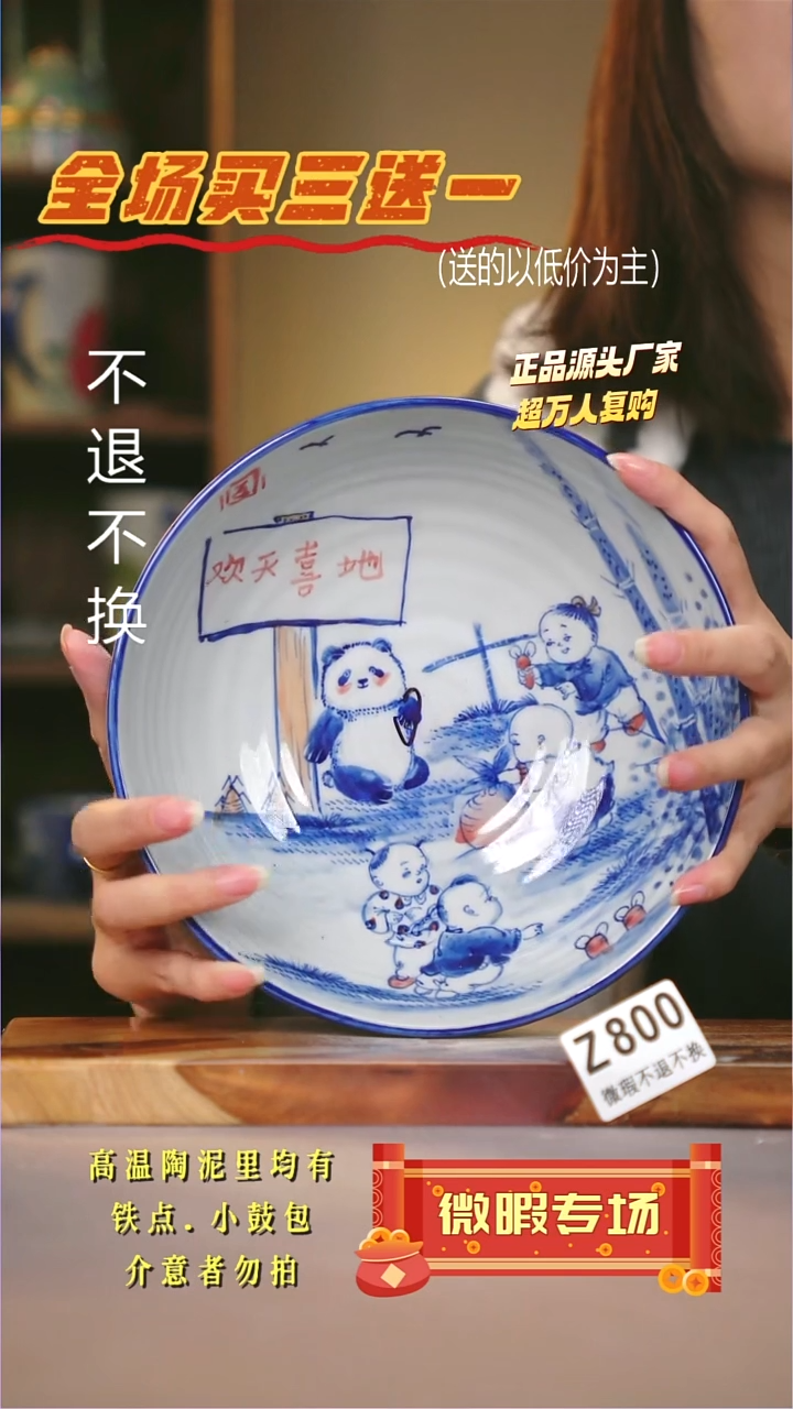 其他WZ800陶然集器瓷器