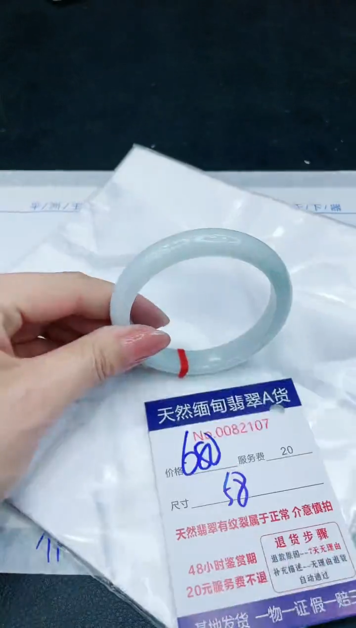 【闪购商品】翡翠手镯未镶嵌11111111