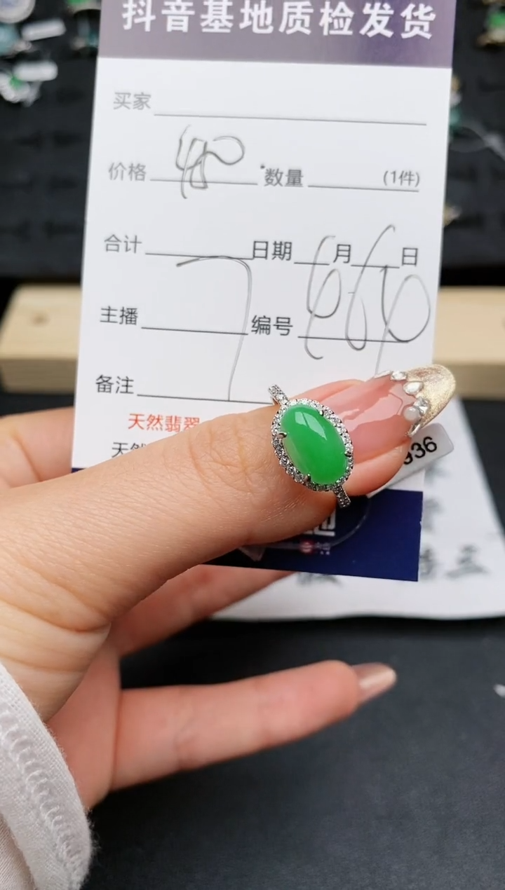 【闪购商品】翡翠戒指银S925镶嵌..........