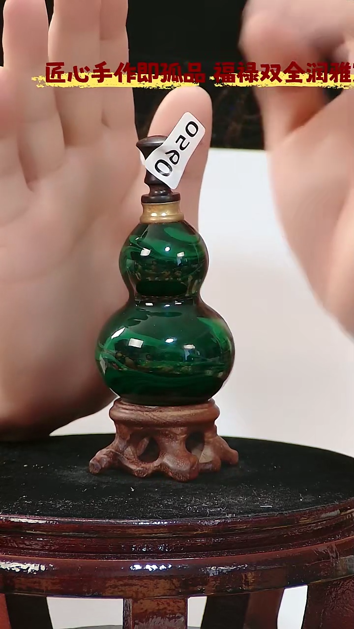 藤劳*葫芦把件560