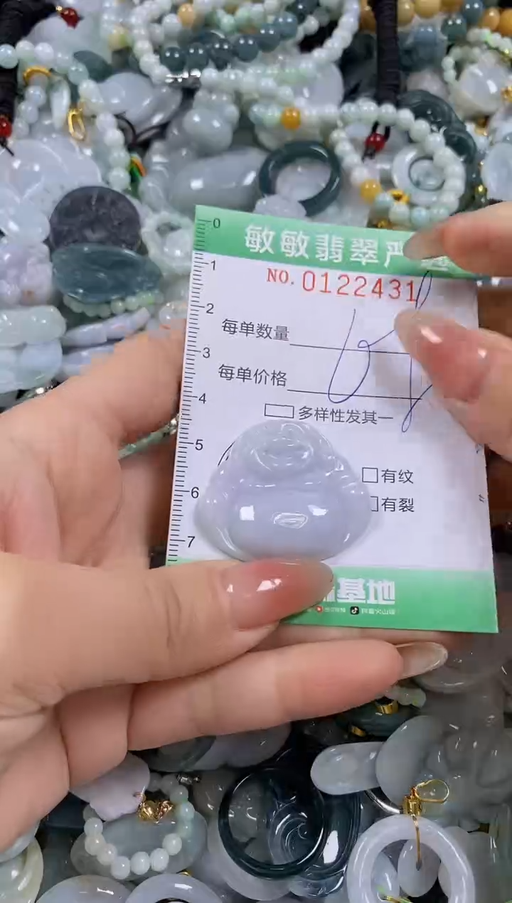 【闪购商品】翡翠颈饰未镶嵌闪购0122431