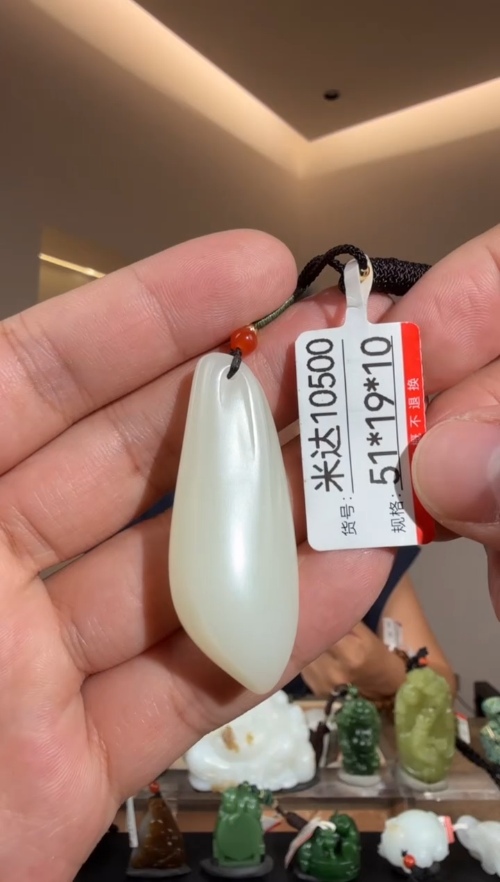 和田玉未镶嵌颈饰1