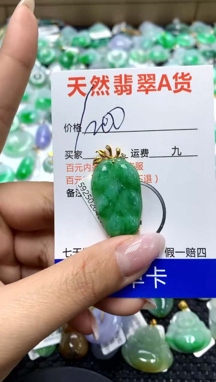 翡翠18K金镶嵌颈饰1111111111111111