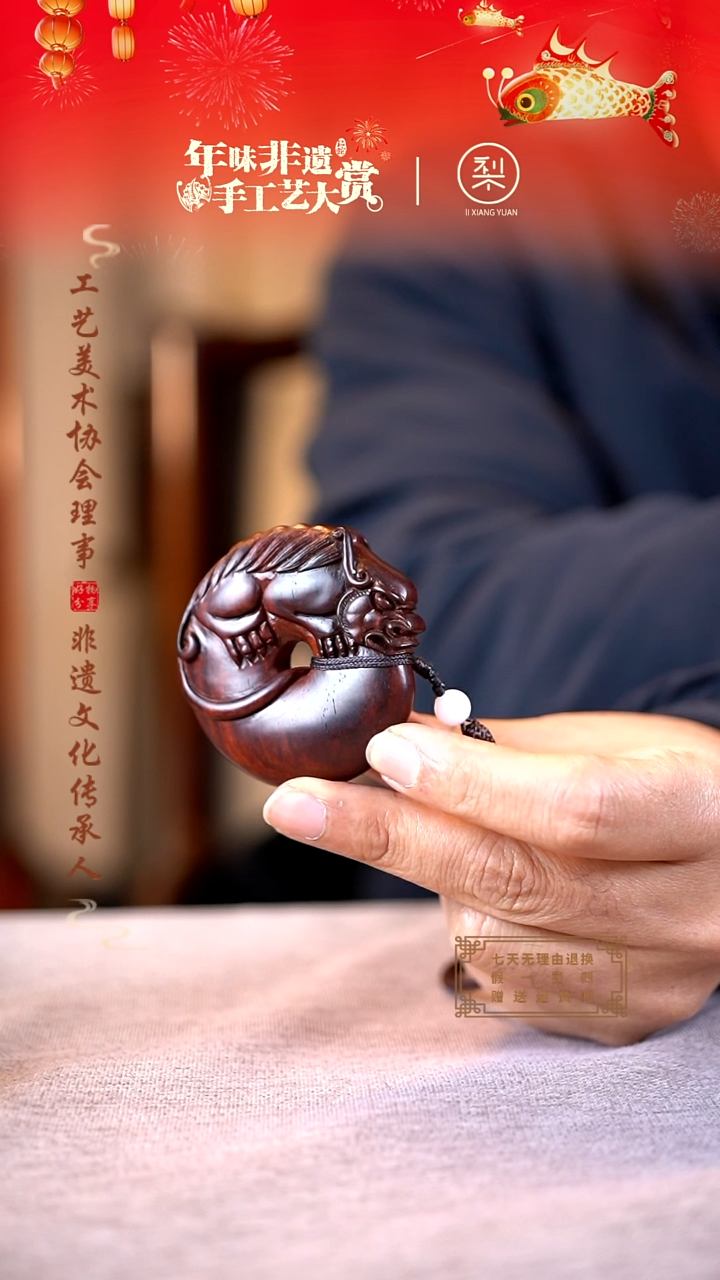 【闪购商品】檀香紫檀（小叶紫檀）木雕貔貅平安扣