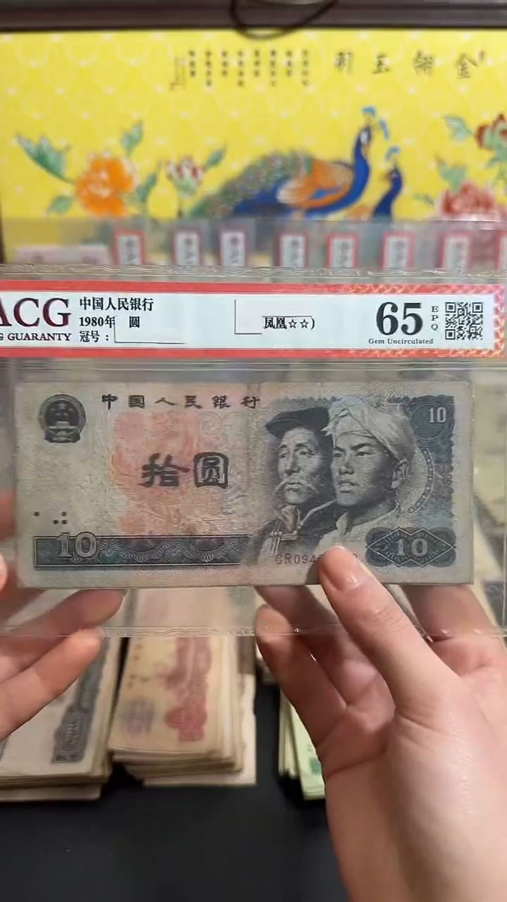 退市 原票小伟链接 5张