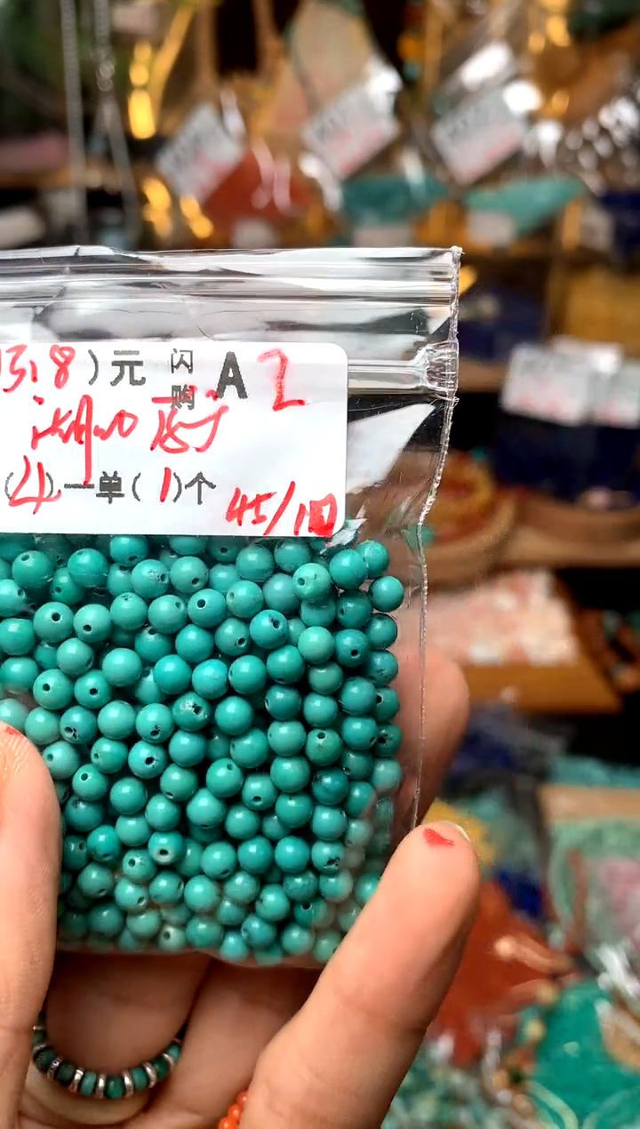 未镶嵌琥珀珠宝奇石A2