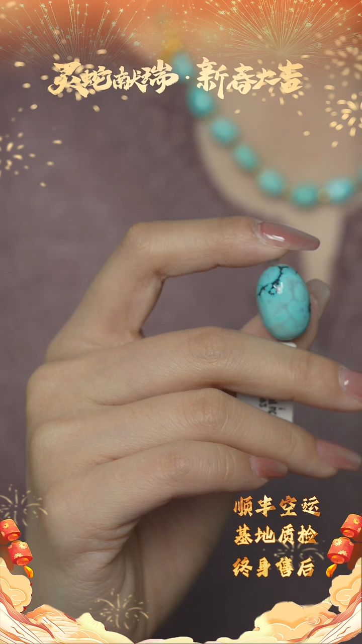 【闪购商品】绿松石Q60（多样性发一件）未镶嵌桶珠