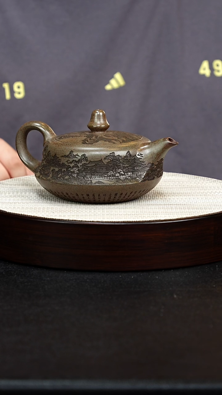 茶壶紫砂宜兴紫砂 曲壶 沉香泥