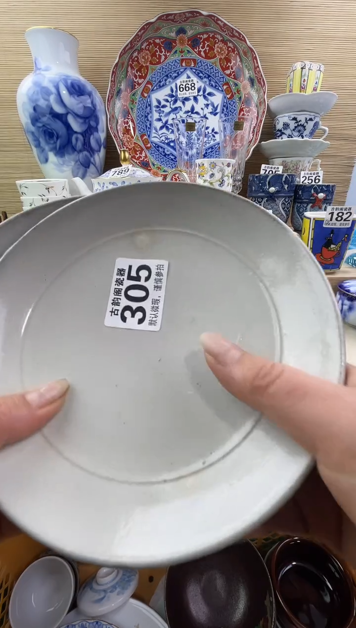 风*摆件瓷器瓷器瓷器