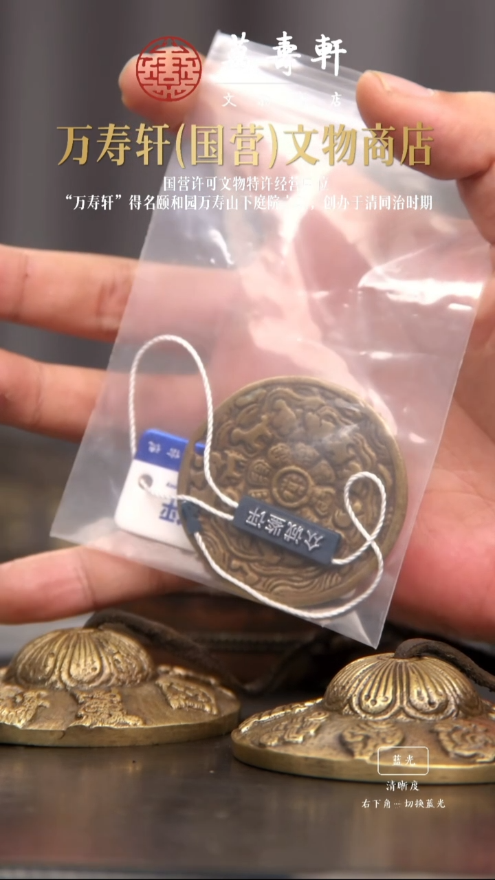 铜屁*桃晚清九宫1111