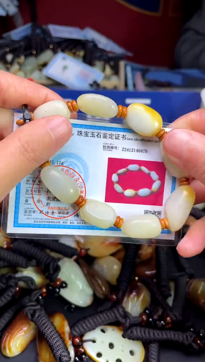 【闪购商品】和田玉颈饰未镶嵌213