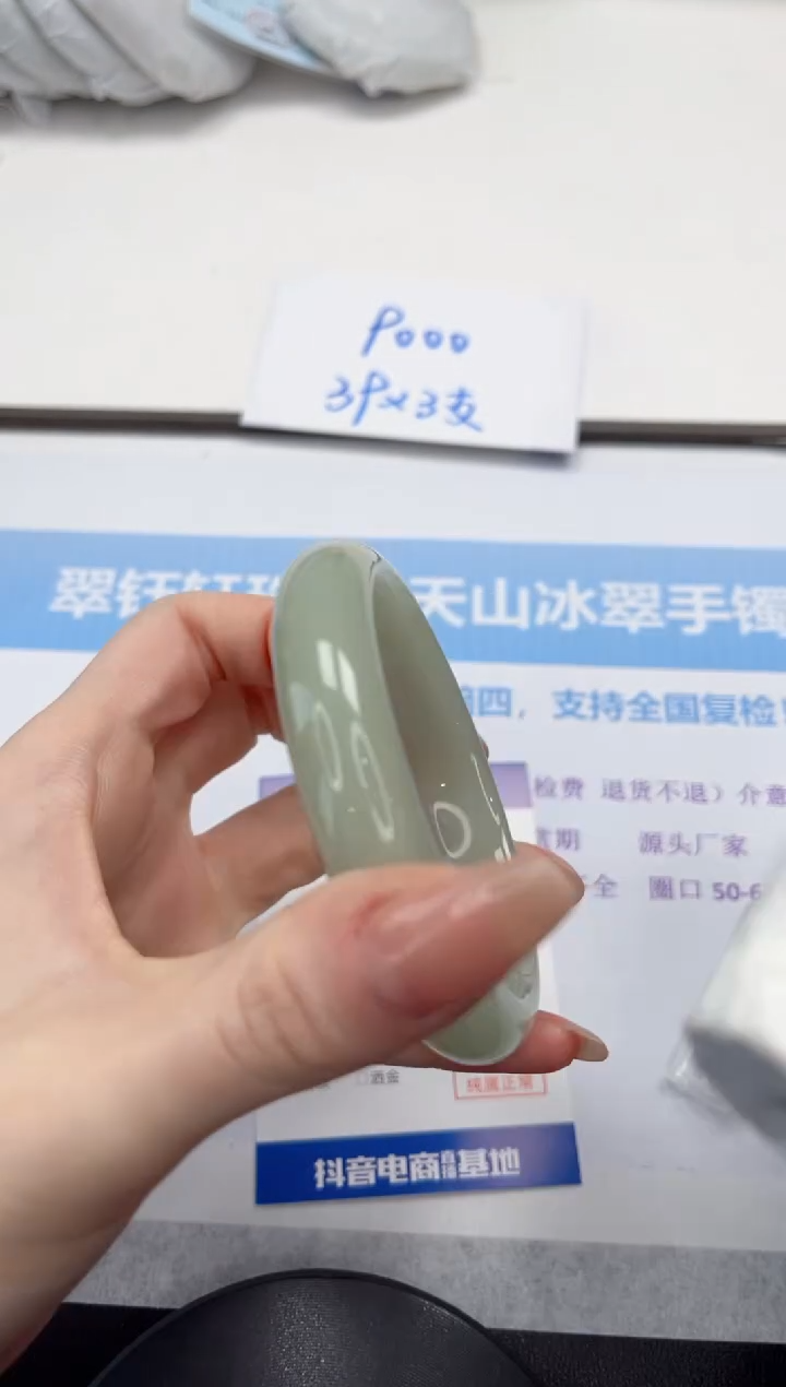 未镶嵌手镯石英质玉V286-58.8