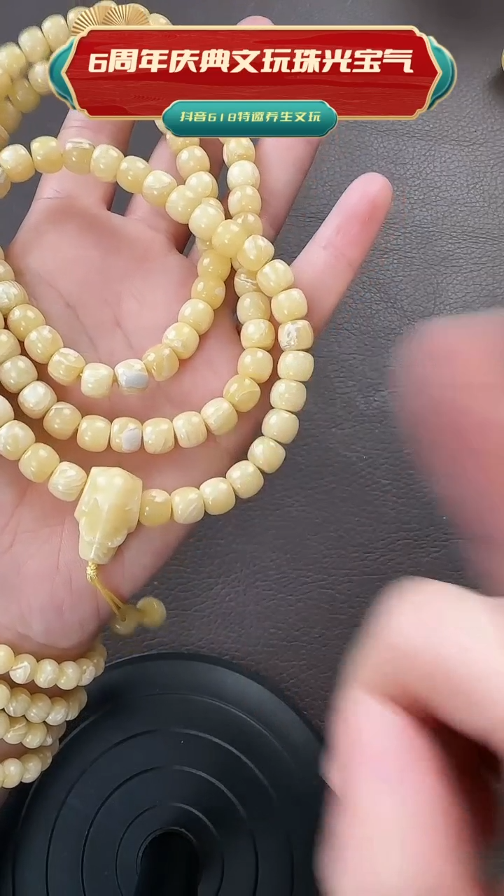 推荐款上古项链00001