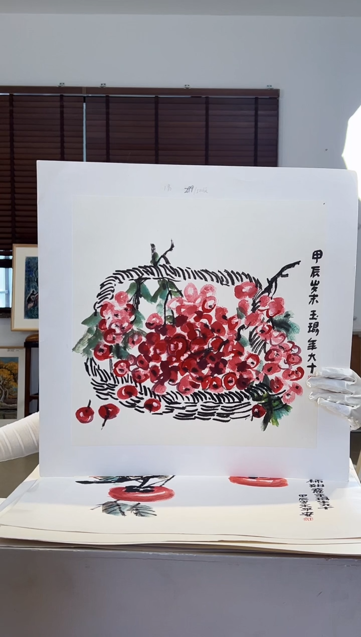 【闪购商品】版画限量亲签盖章版画S