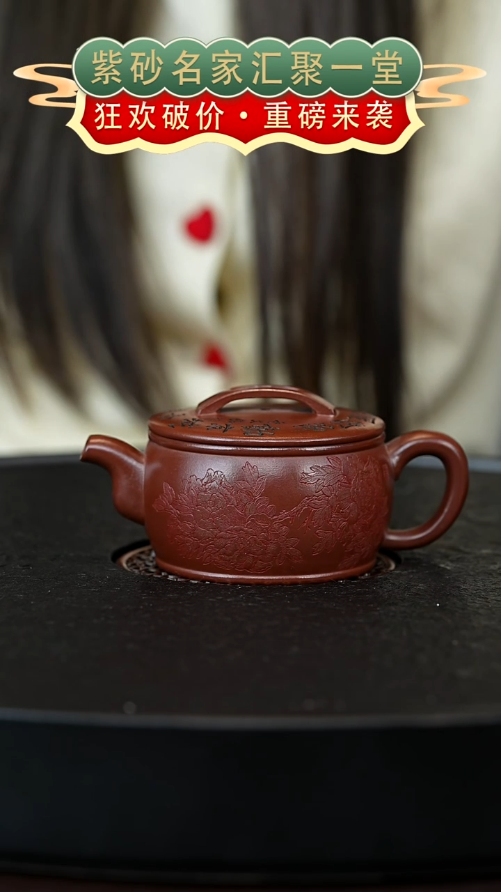 茶壶紫砂宜兴紫砂