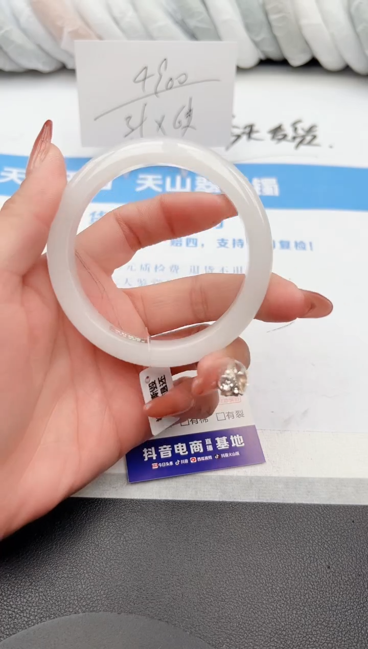 【闪购商品】石英质玉手镯未镶嵌z265-B59