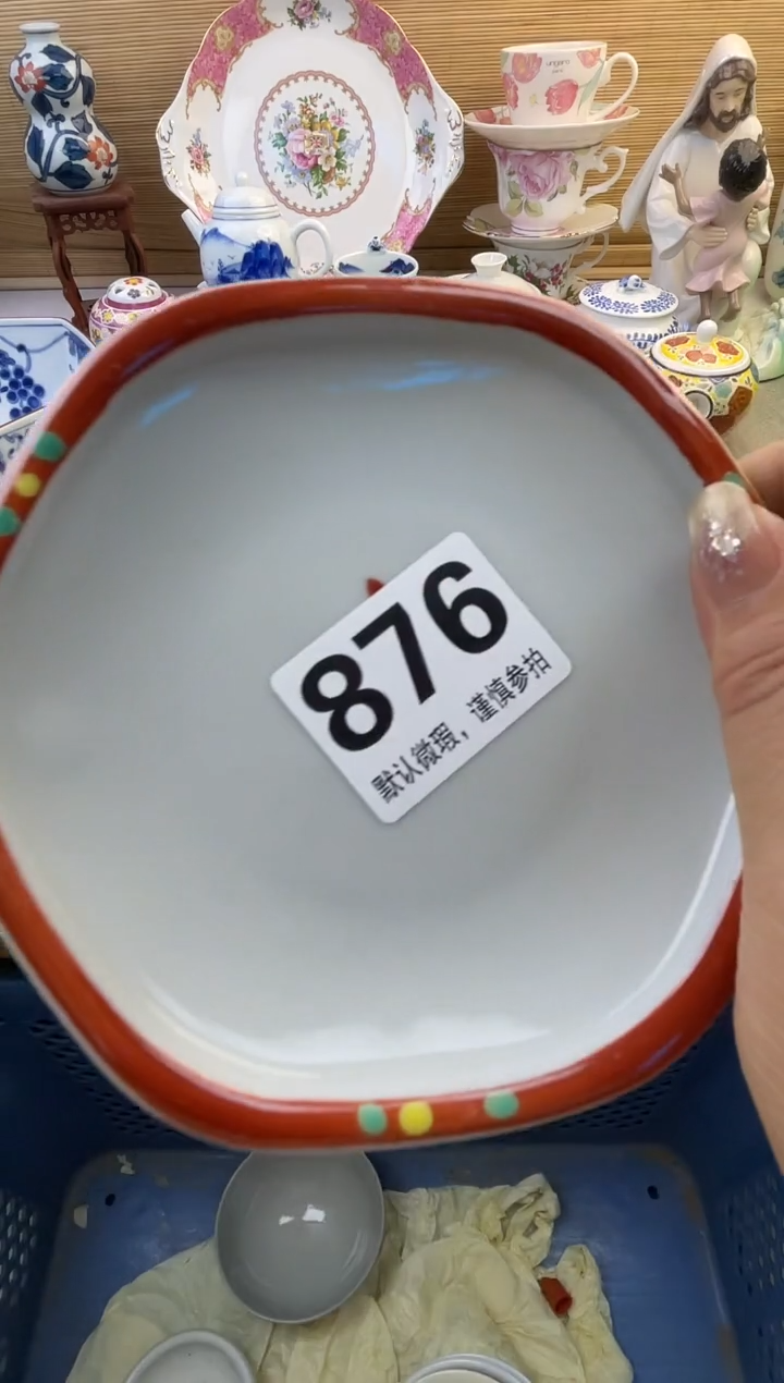 摆件涛****你摆件瓷器瓷器瓷器瓷器