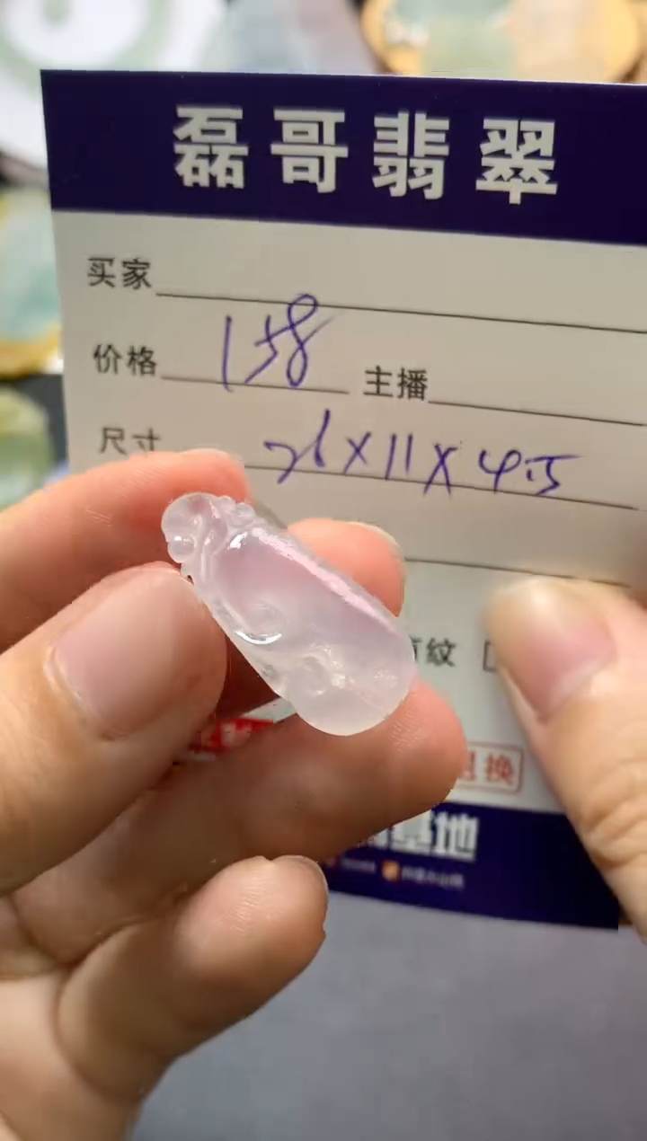 【闪购商品】定制翡翠未镶嵌毛货