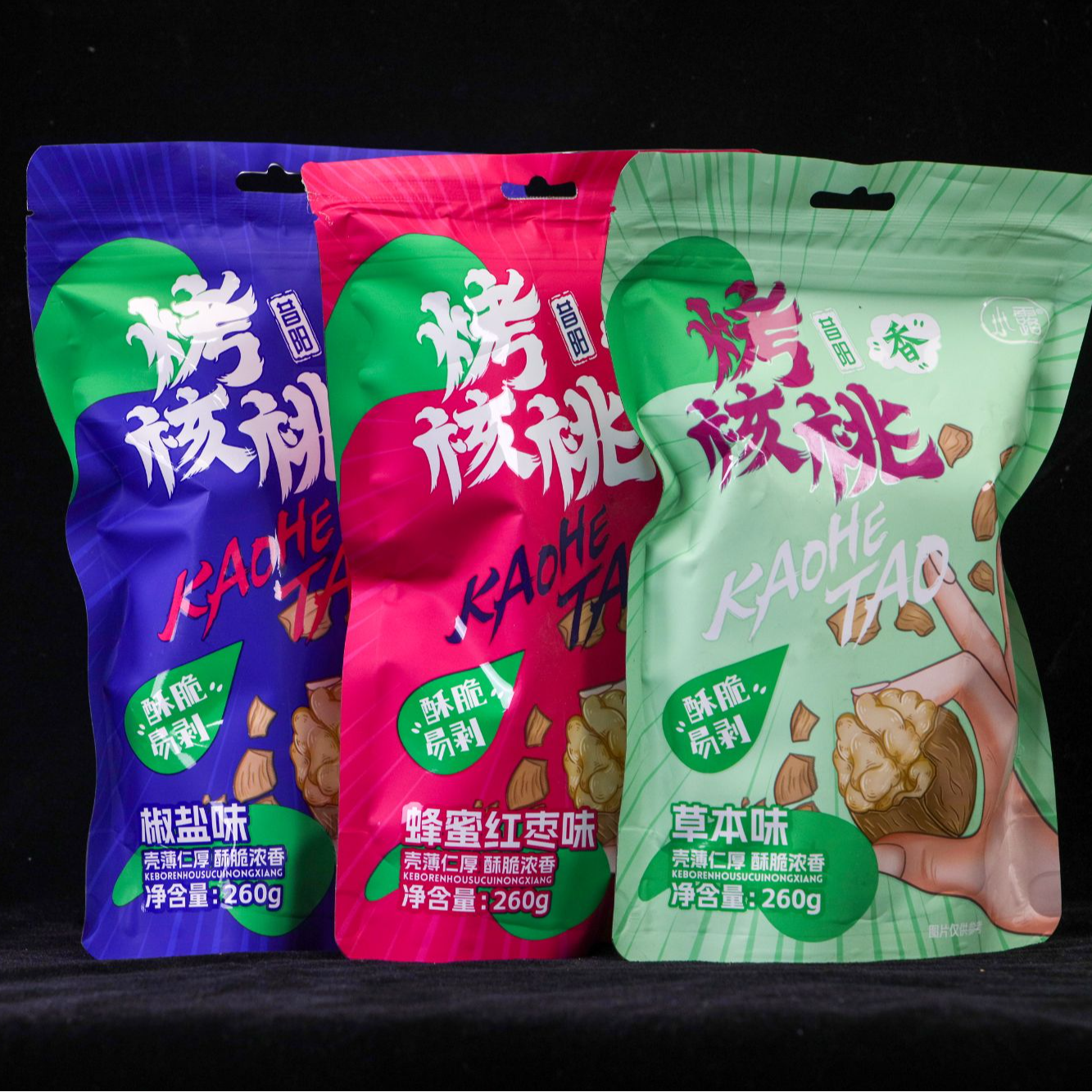 小露山西特产烤核桃昔阳香核桃袋装260g