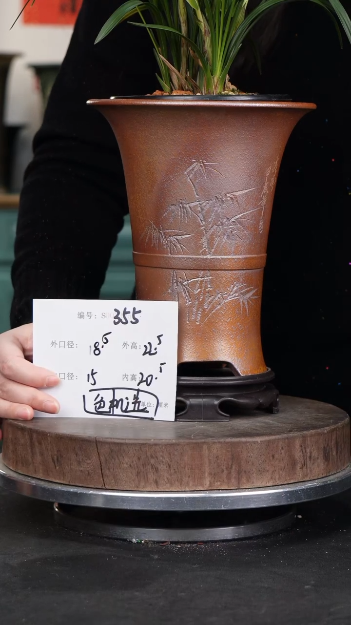 【闪购商品】紫砂花盆355+s颜色机选
