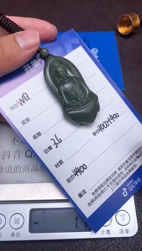 【闪购商品】和田玉3.6WQ多样性拍一发一未镶嵌27